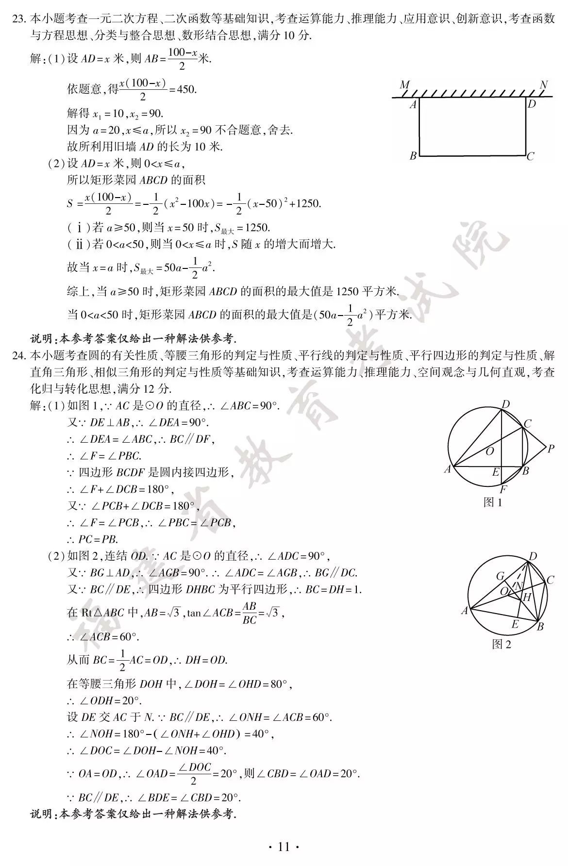 b78f7a69b1eb816c0ec978142430d4c4.jpg