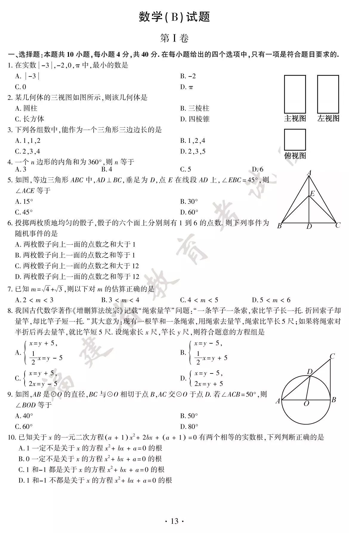 e9e327d092c6ab7a00b474359b4b28ad.jpg