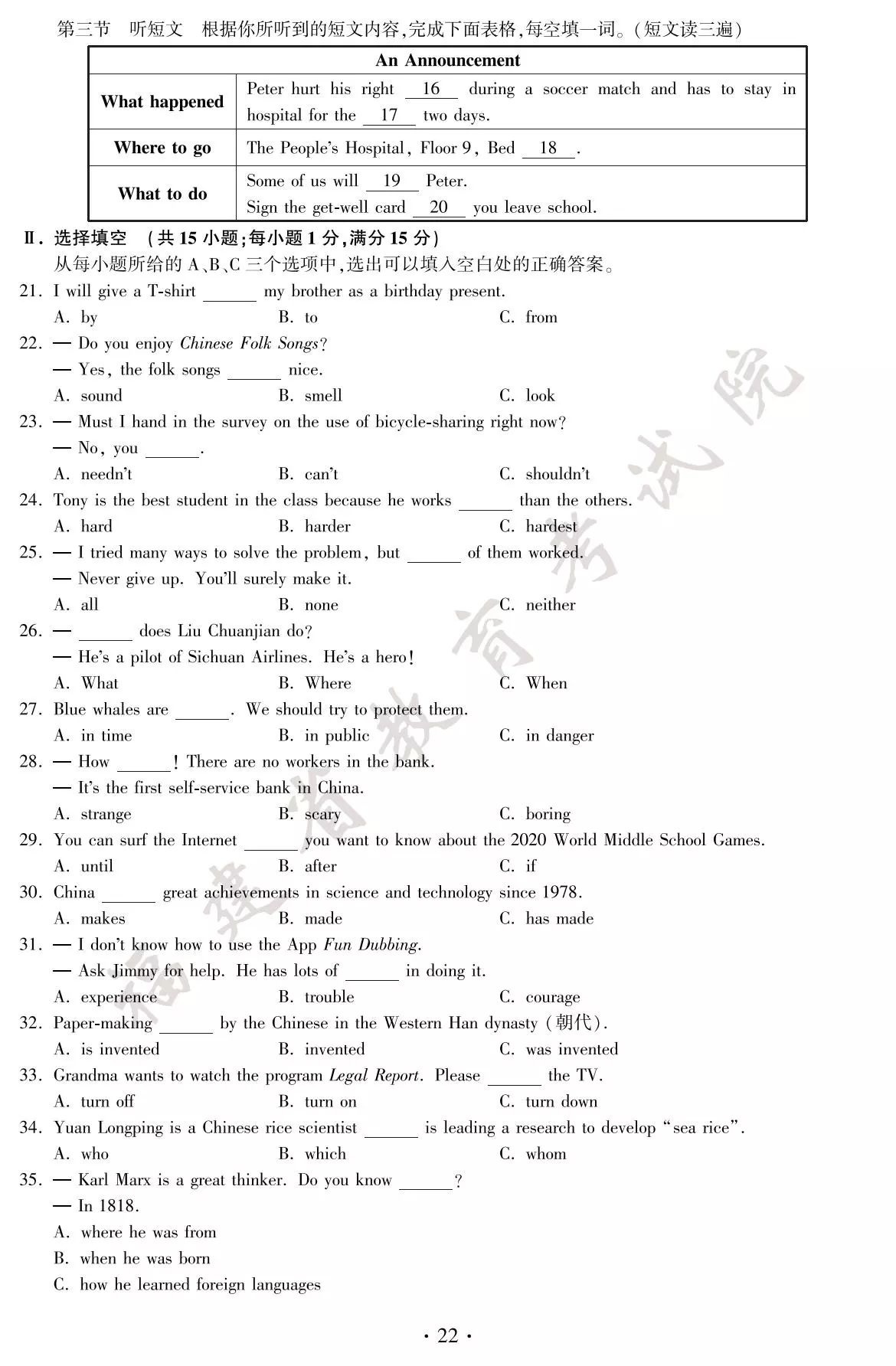 dcc0b55f2b695165c83d906ecafd603e.jpg
