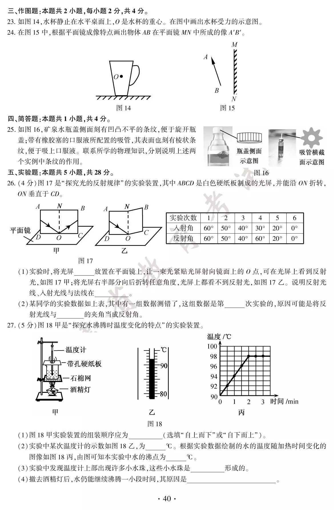 f6e04f46577867094dfa797c562fca32.jpg