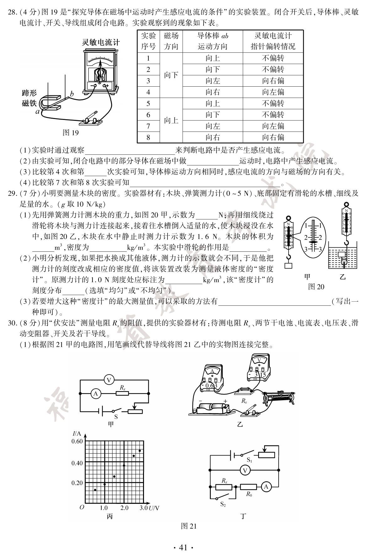 e0bcddd7a3c35f32b88fea14edeb7c08.jpg