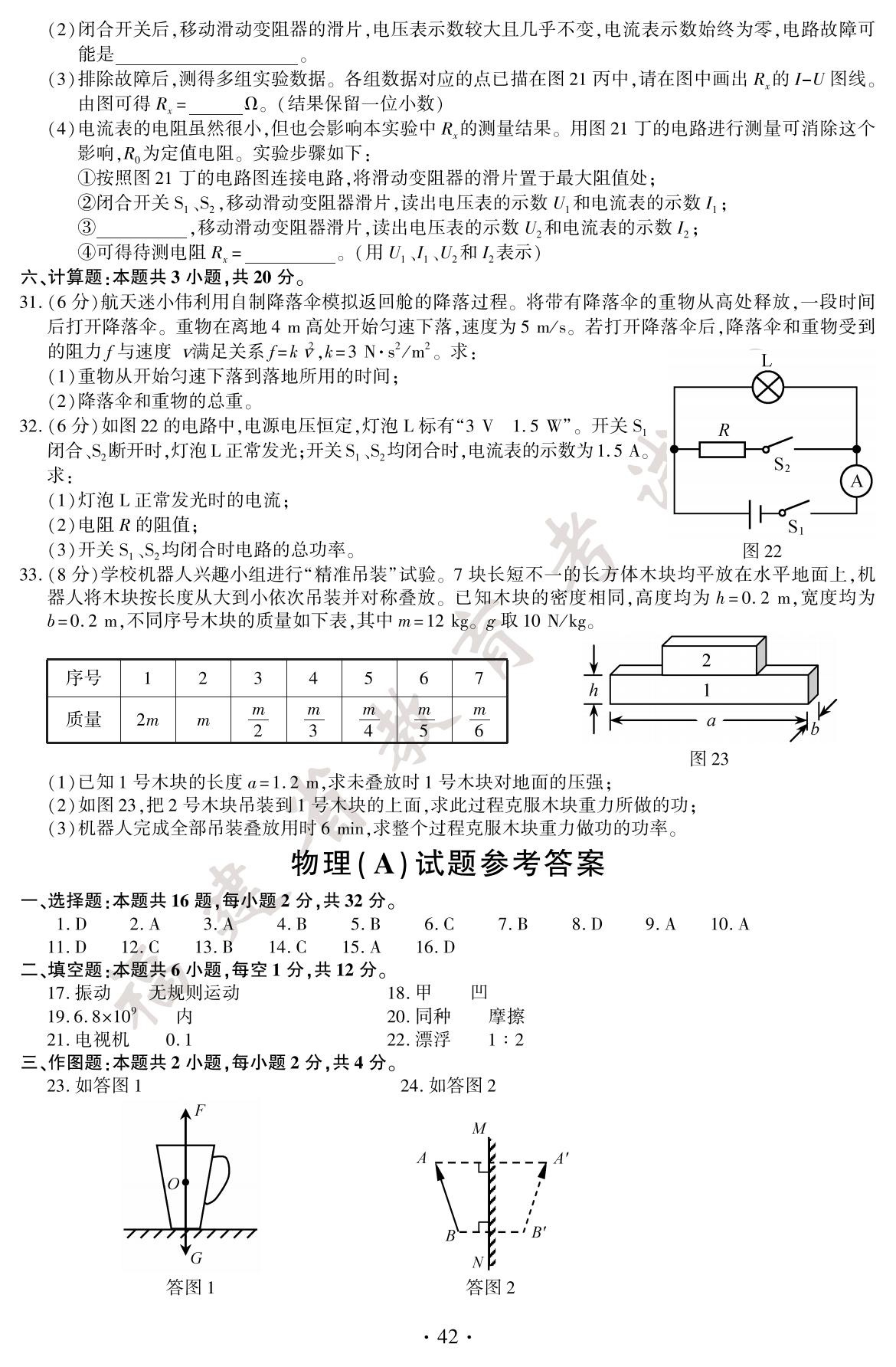 f93ae252495b364b7c9cef00bea5f4cc.jpg