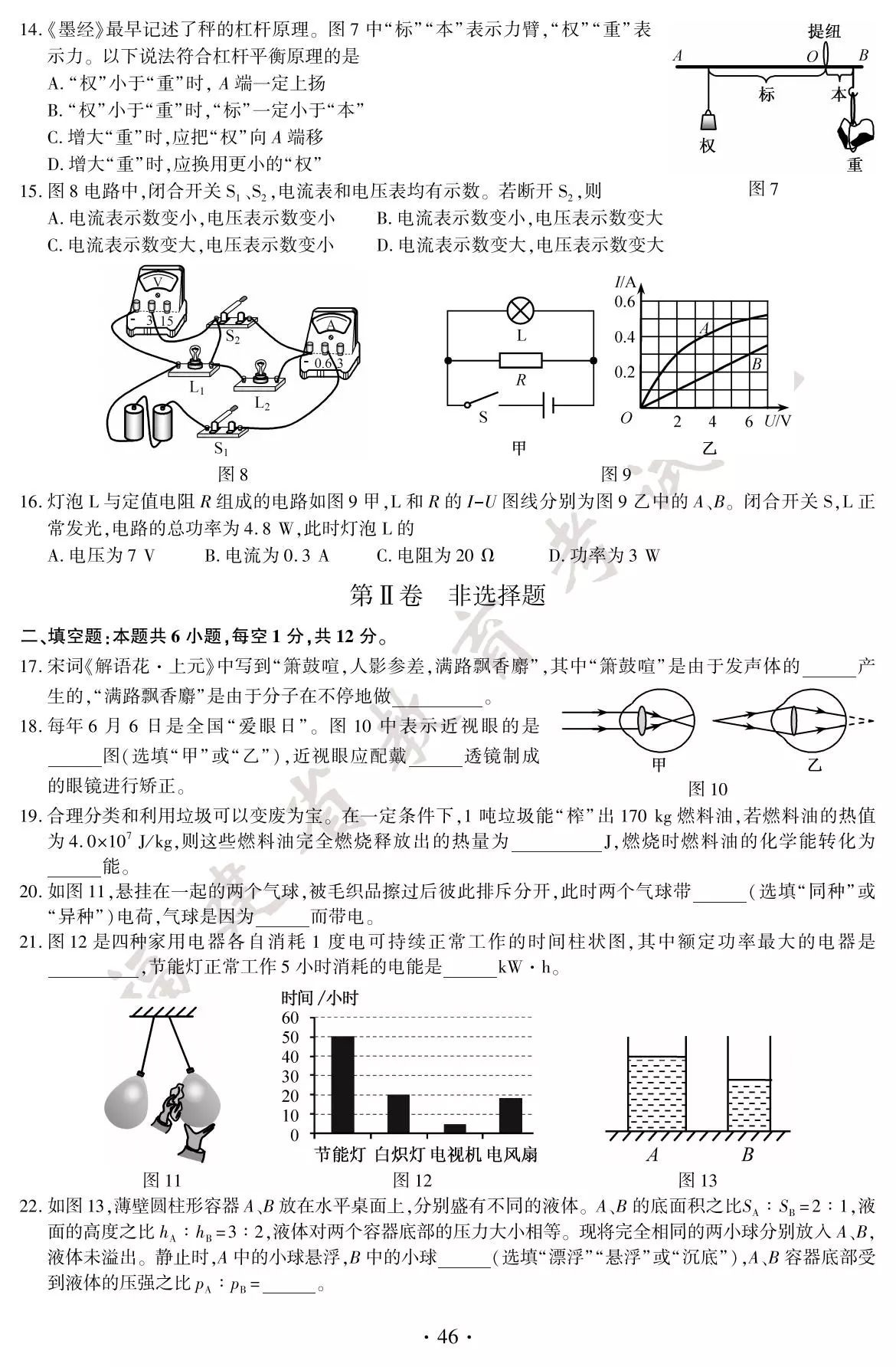791e85a08388bd6e93d4e08573e82bab.jpg