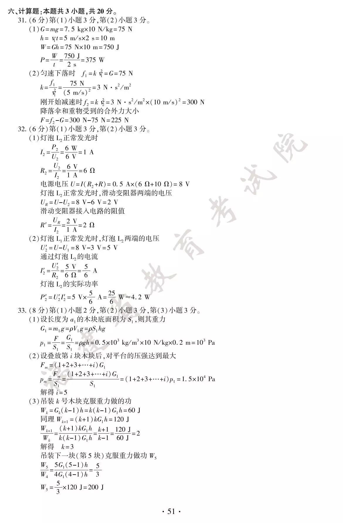 76d1f28037eae18bf0cfa00ad2e21633.jpg