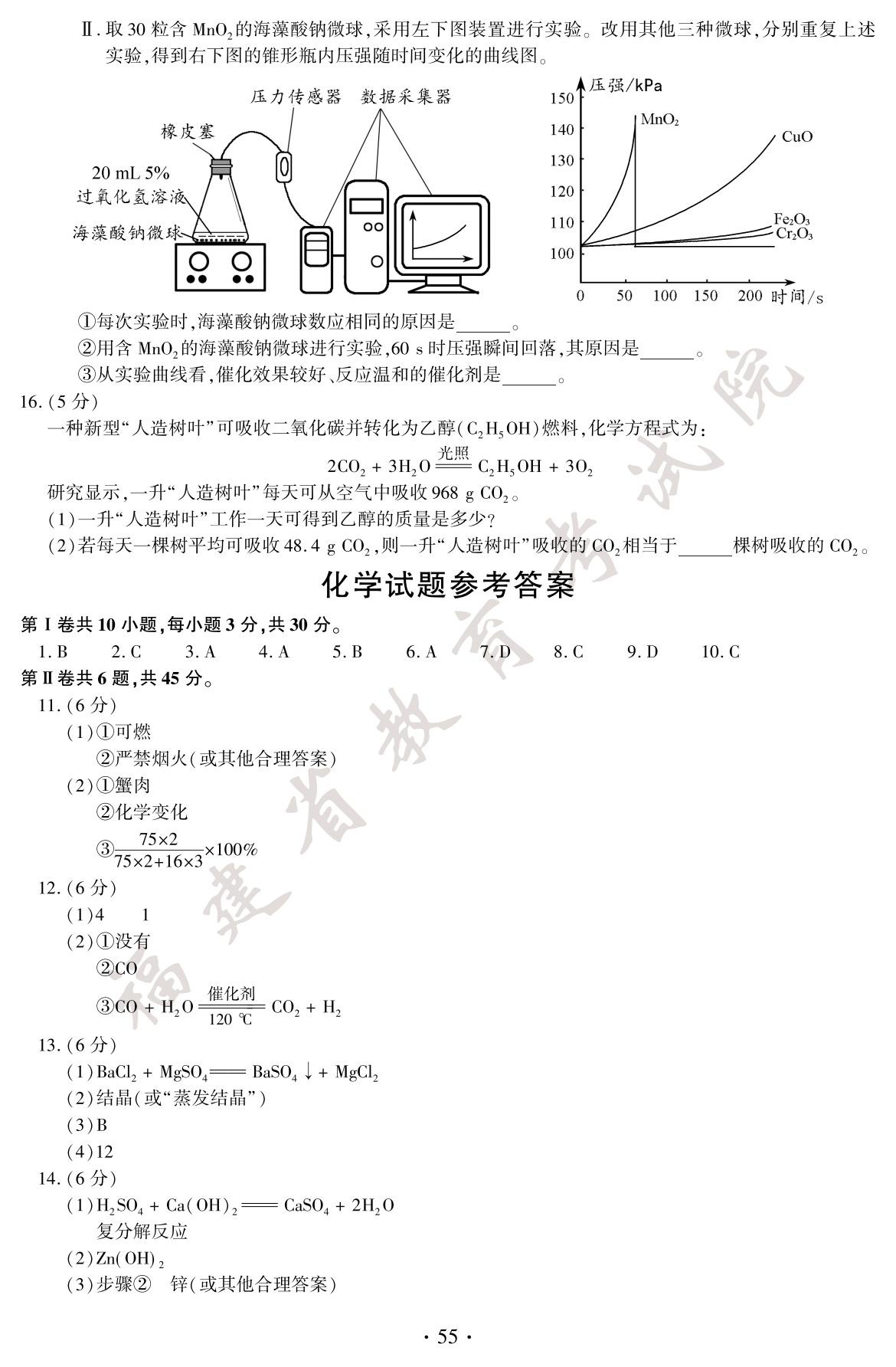 bca4beef280b3c96f79eff9a1090cc4c.jpg