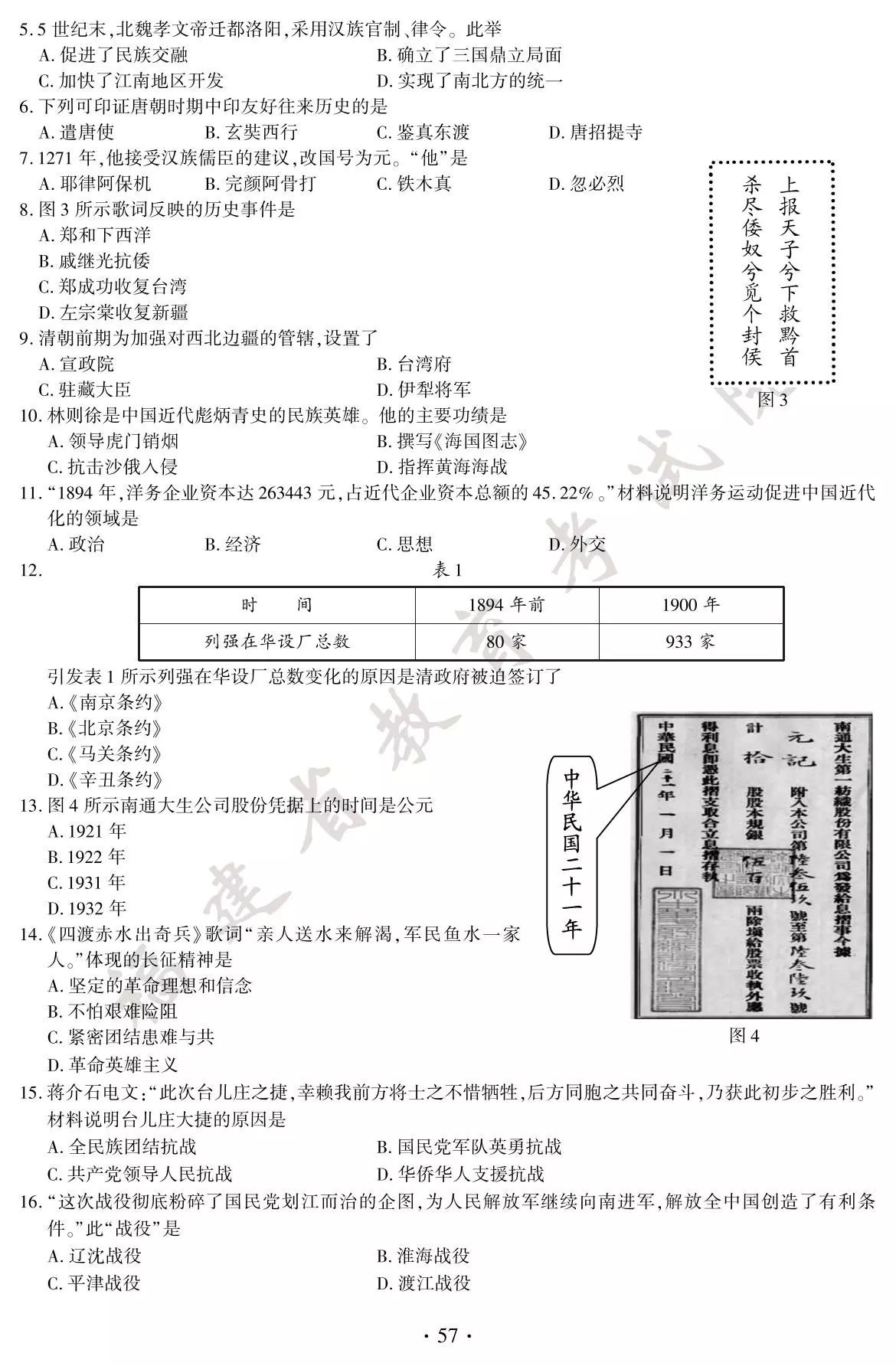 5d5f77c15e79c5ad77e407ff49c42175.jpg