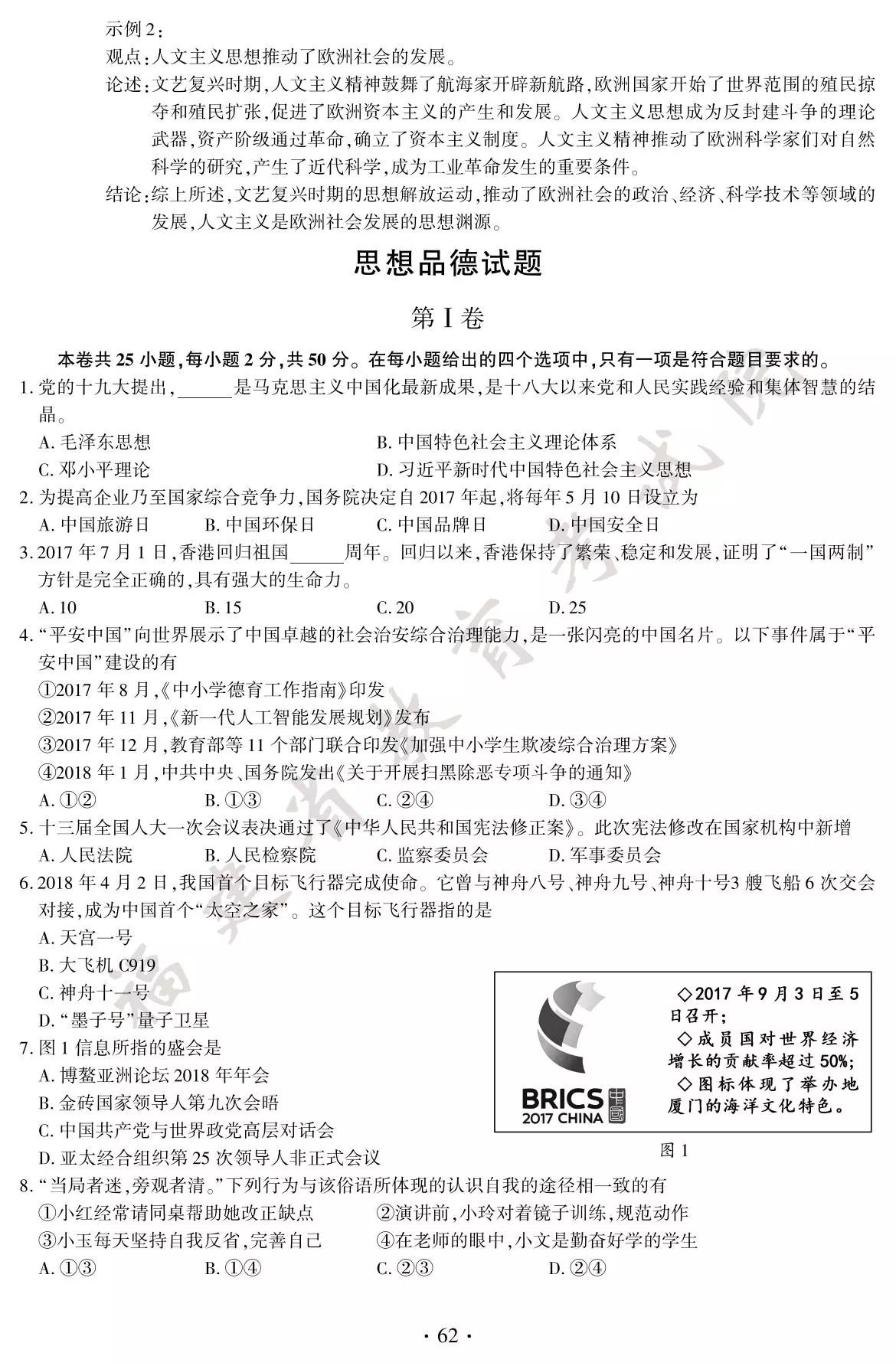 e09cfb9846f7aed4ee9113ed1b718929.jpg