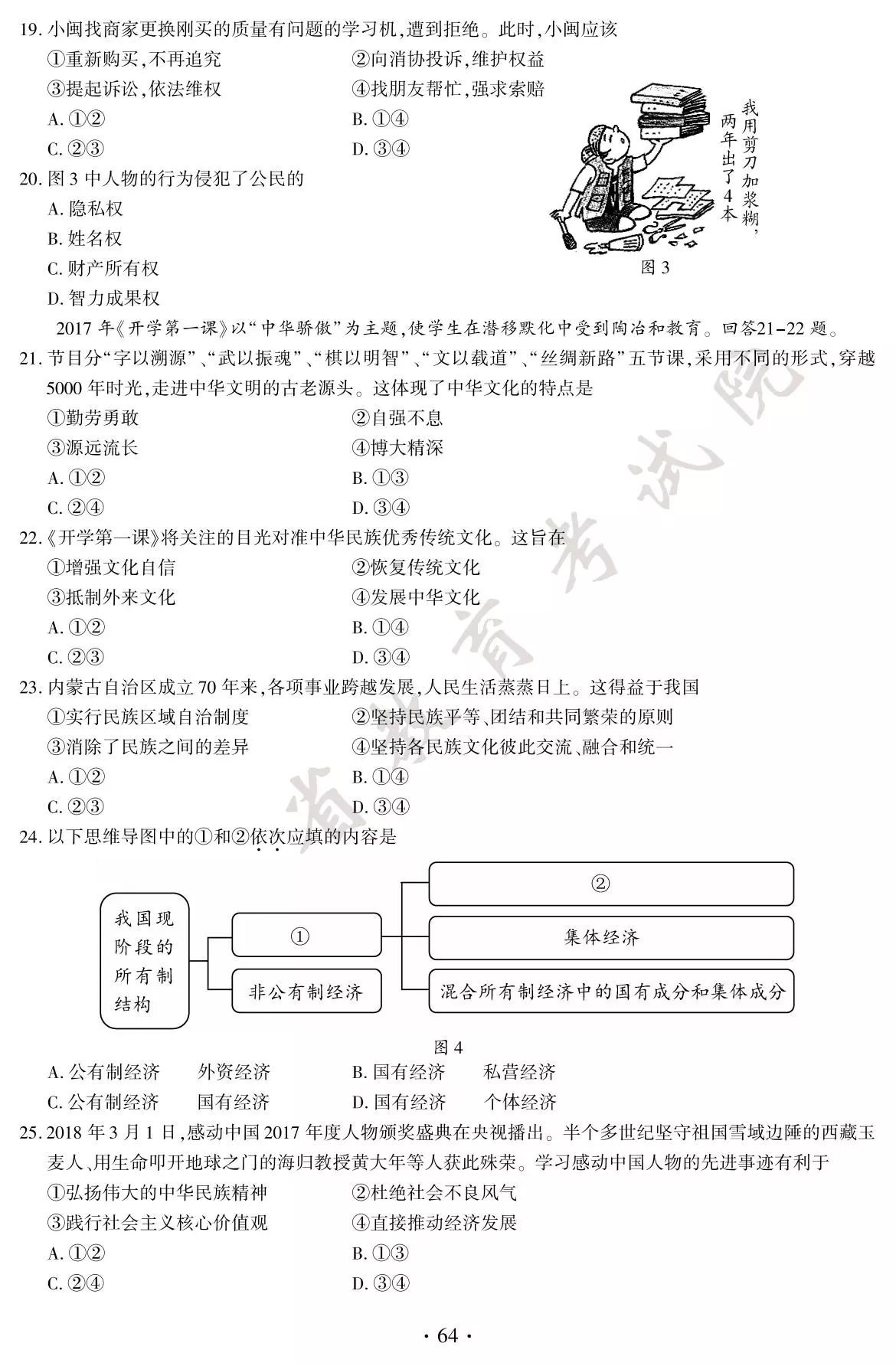 3a1bd8f9b957d0bab88e934d6724dd82.jpg