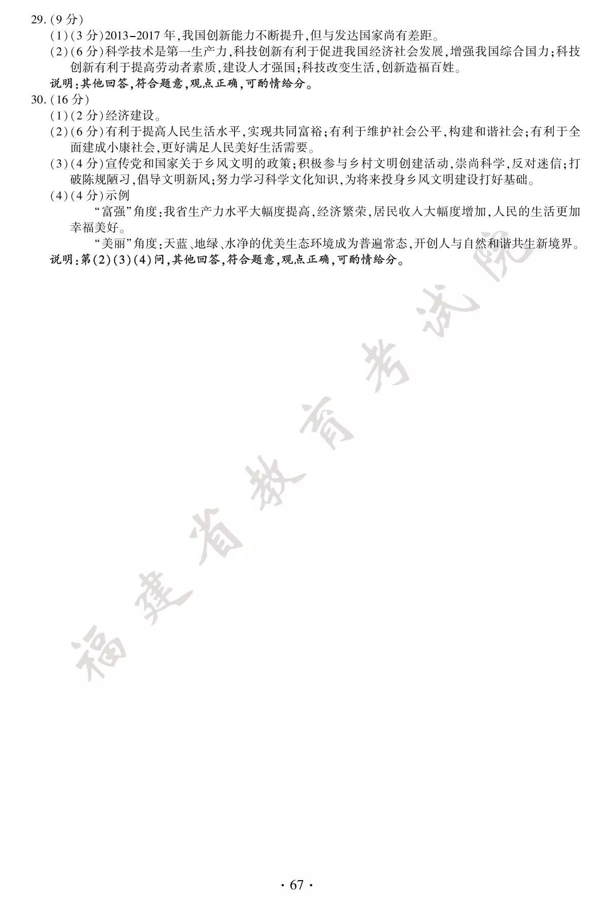 b866db5edb3369a26539bd83230058b8.jpg