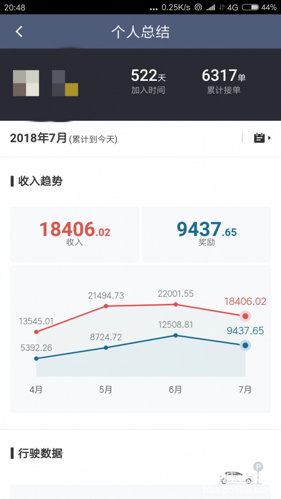 微信图片_20180810100957.jpg