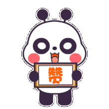 70d9c1a07ce1c33575cec25b6f9e21f1.gif