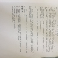 微信图片_20181002214203.jpg