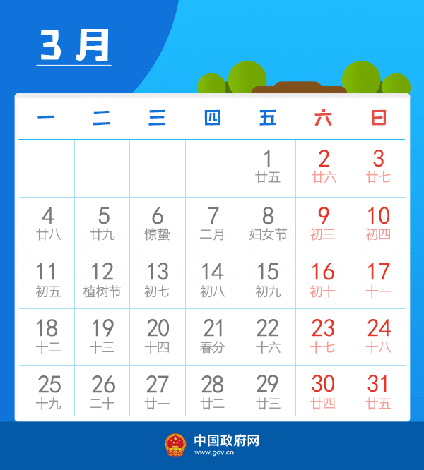 77637d3f9a2ad659ab33991aa407de40.gif