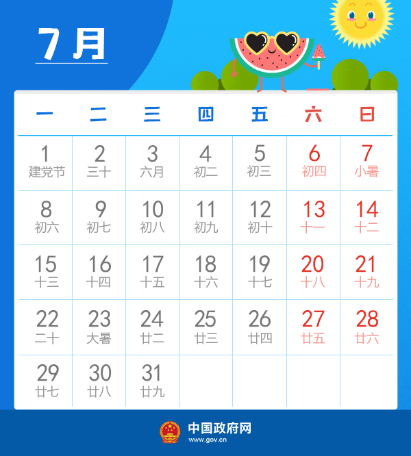 c1fbf4273c364bc9393716c358ebf560.gif