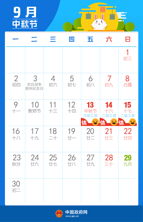 81bb7ca1309e74ced5f45566305bd3f2.gif