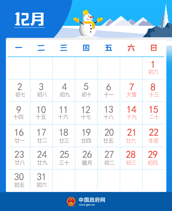 bc11bd0aef61ef04d5fb89773f4f046d.gif