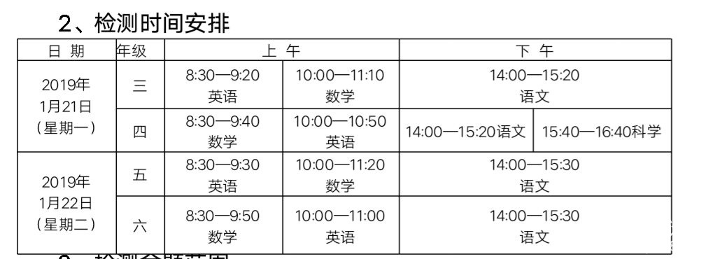 QQ图片20190103094723.jpg