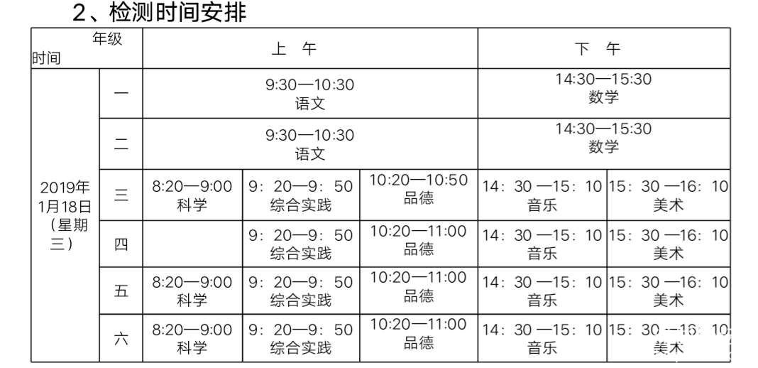 QQ图片20190103094728.jpg
