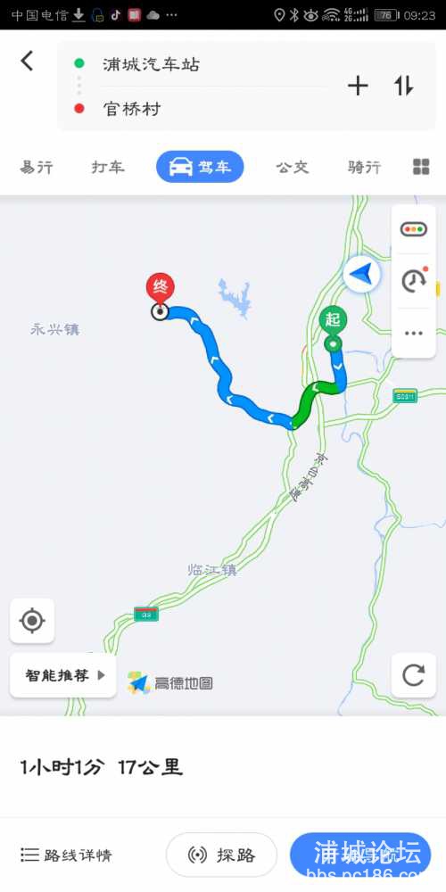Screenshot_20190117-092318.jpg