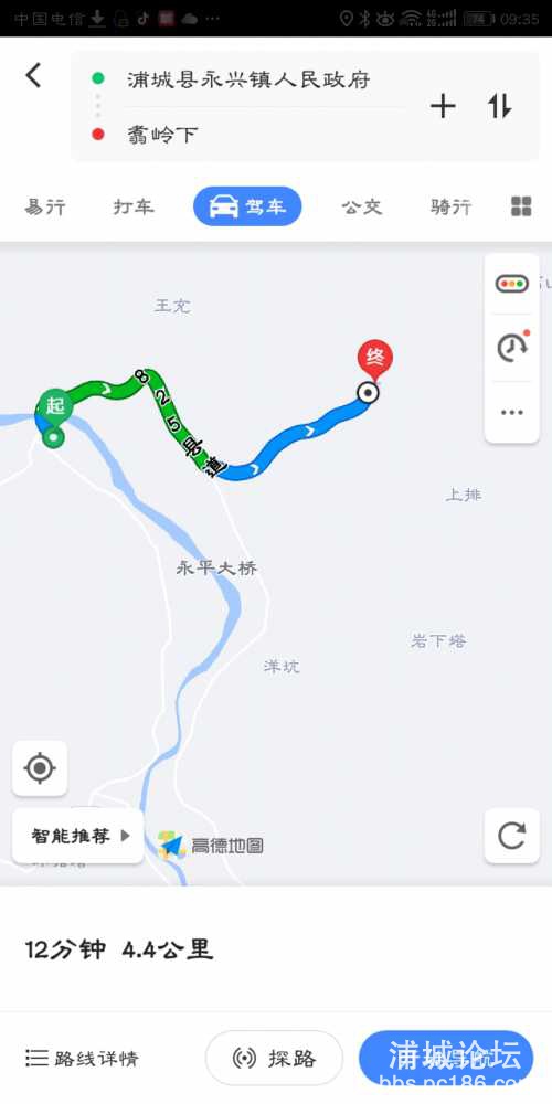 Screenshot_20190117-093502.jpg