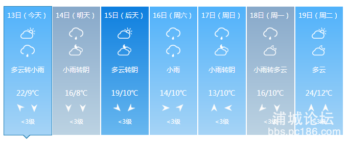 浦.png