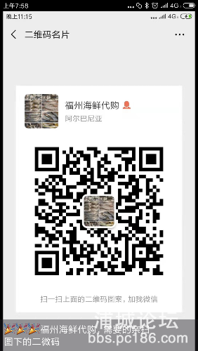 Screenshot_2019-03-18-07-58-42-902_com.tencent.mm.png