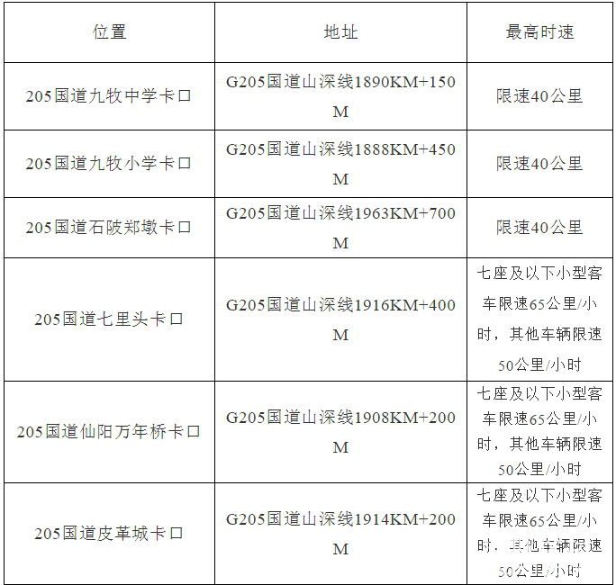 微信图片_20190321195736_看图王.jpg