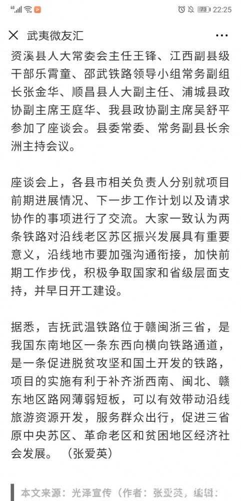 微信图片_20190328084120.jpg