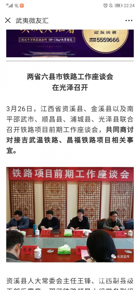 微信图片_20190328084124.jpg