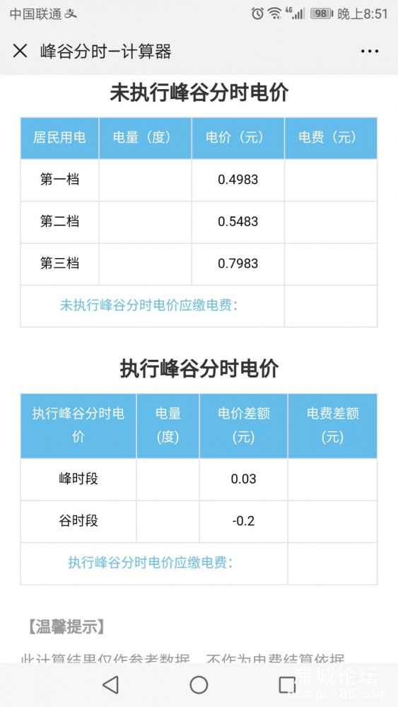 QQ图片20190507205339.jpg