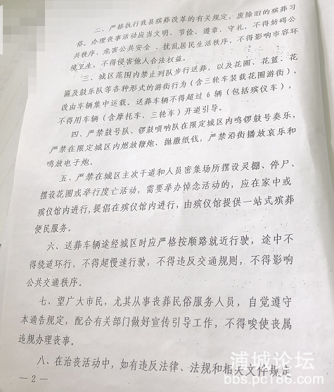 微信图片_20190529114729.png