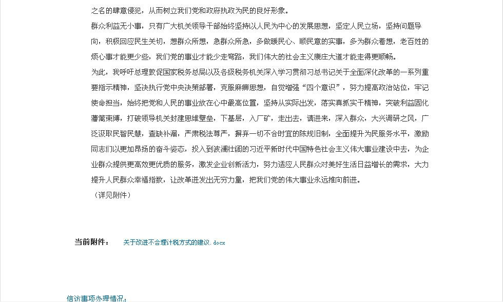 360截图20190602093550562.jpg