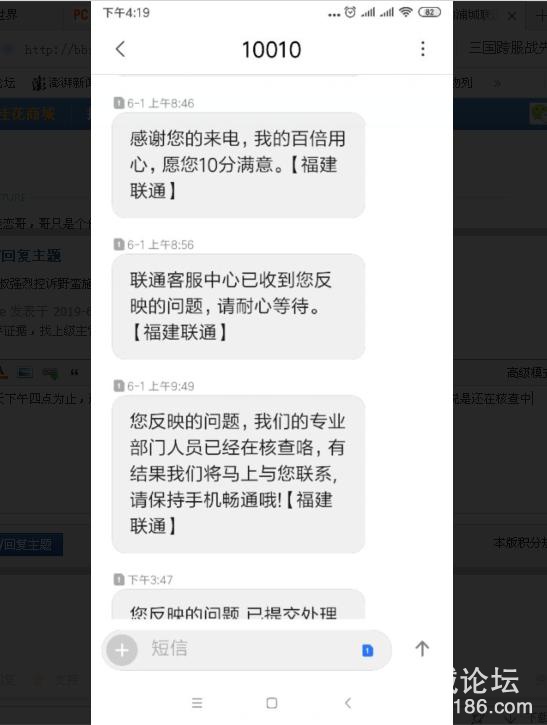 360截图20190602162451265.jpg