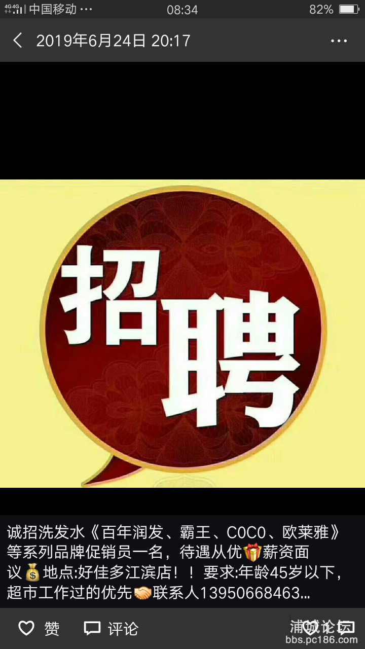 20190627_230563_1561631631018.png