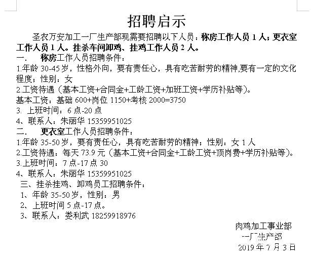 QQ图片20190703084944.png