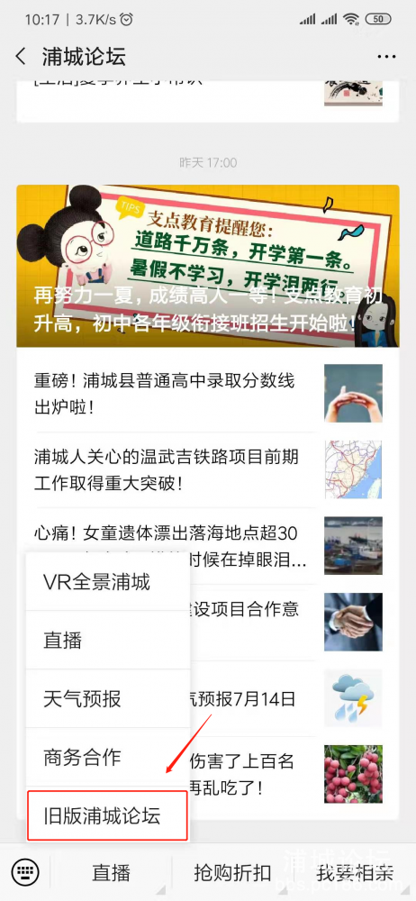 微信图片_20190715102154.png