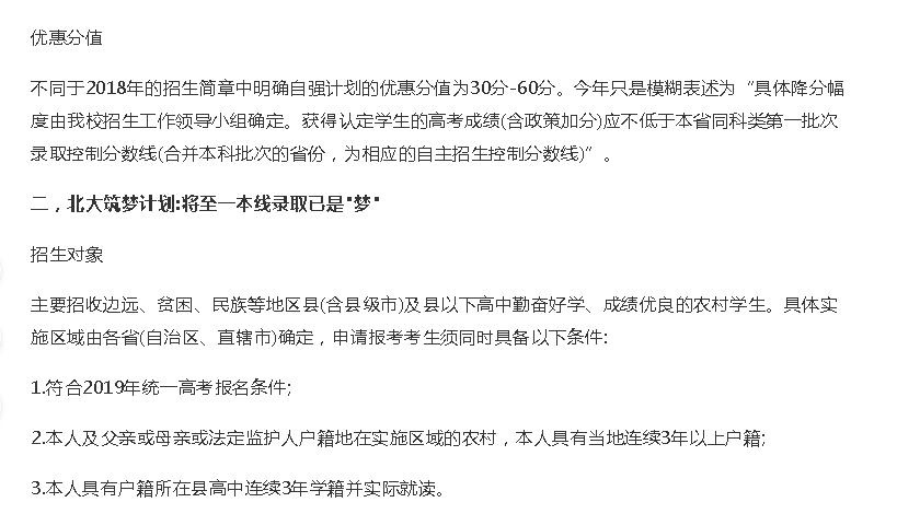 360截图20190720090945992.jpg