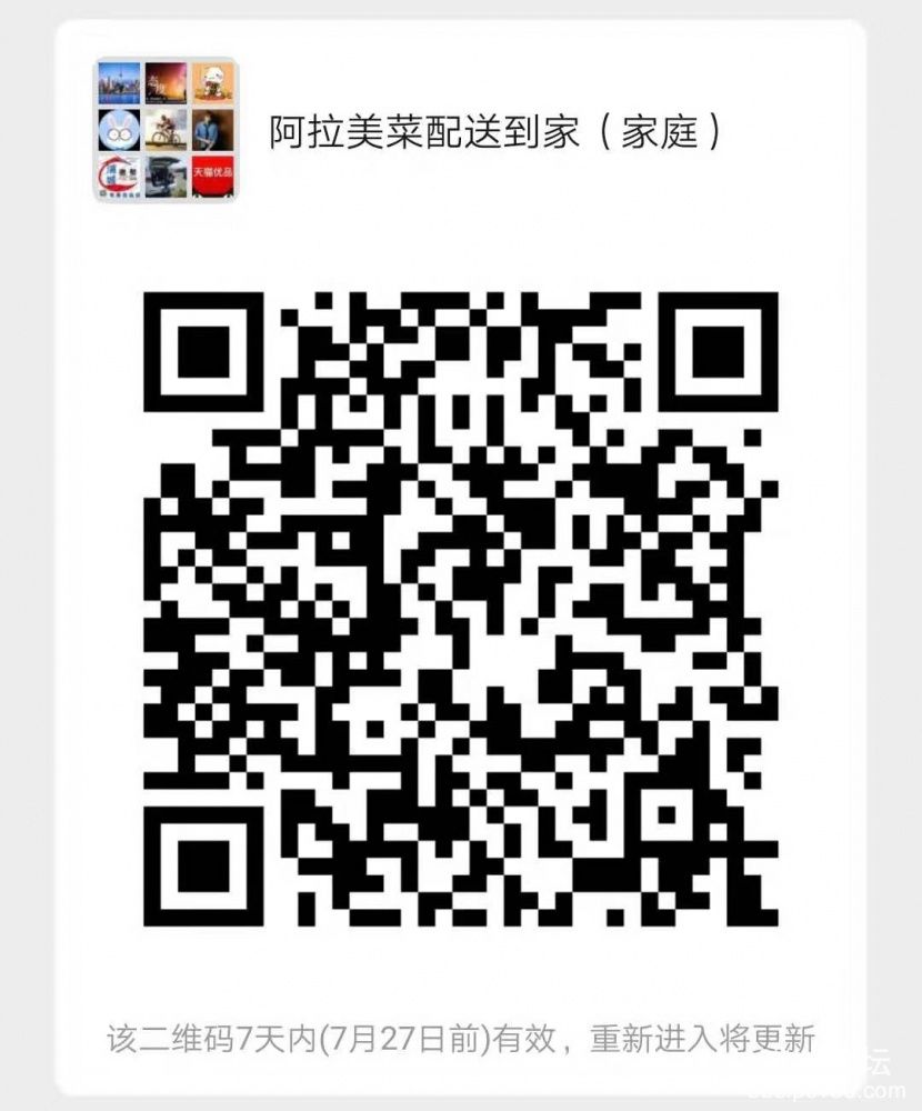 群二维码.jpg