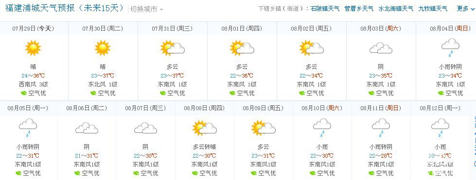 360截图20190729173852140.jpg