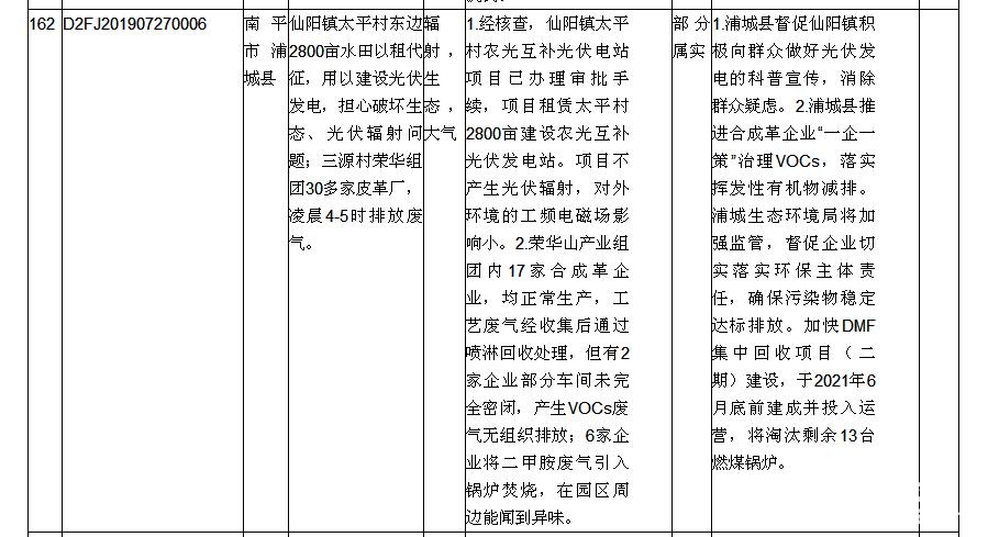 360截图20190807090710906.jpg
