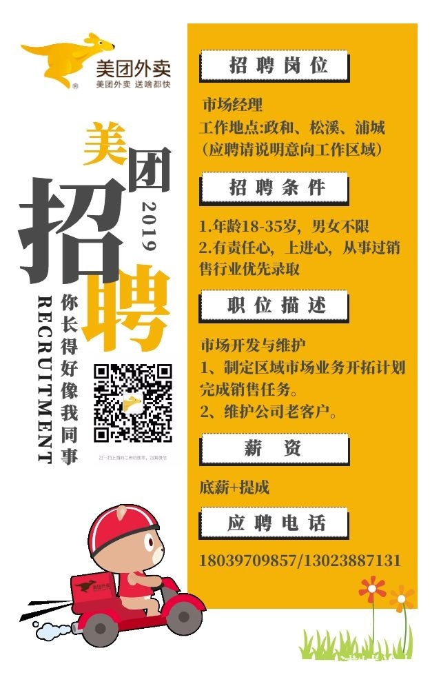 微信图片_20190819103449.jpg