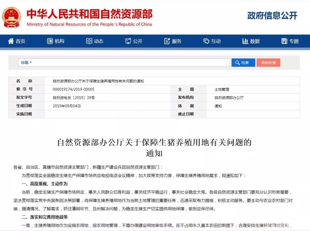 微信图片_20190906174855.jpg