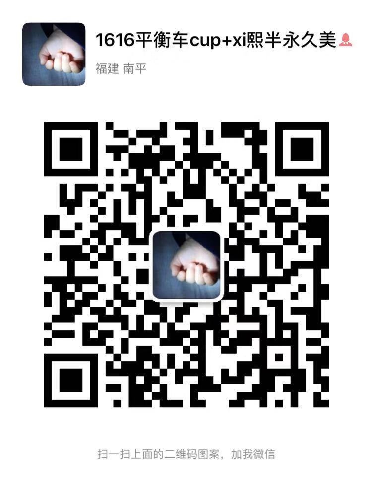 二维码