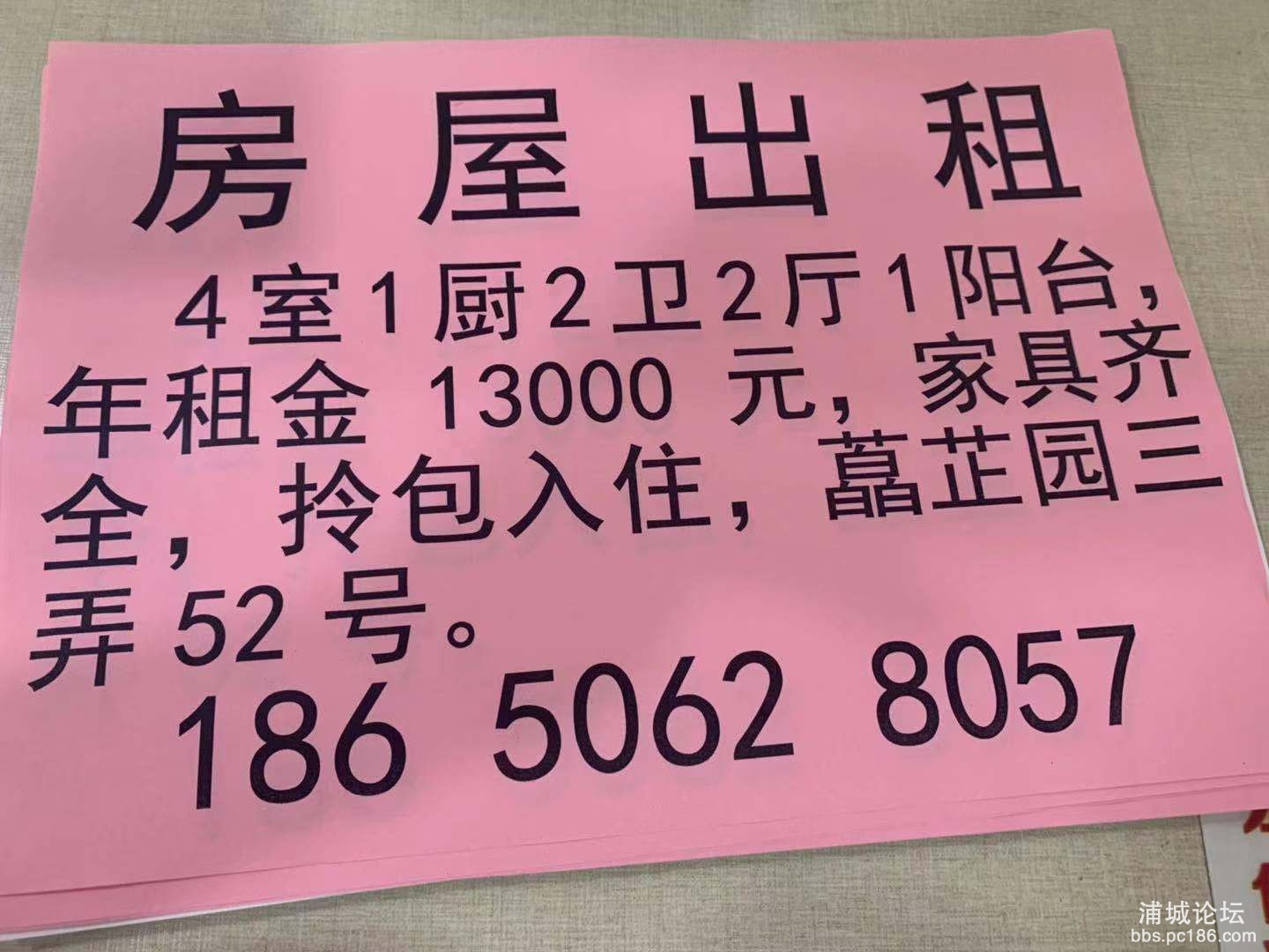 89C3F828-82D6-4650-B2A9-EC3555CE2874.jpeg