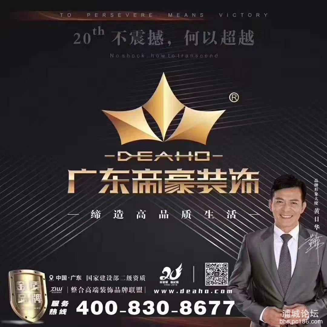 明星代言