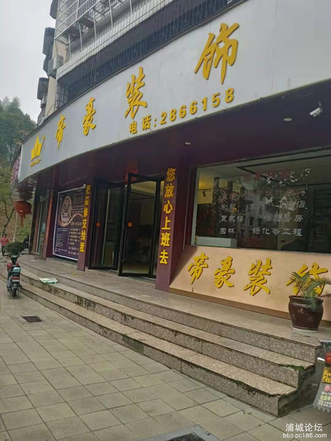 公司门面