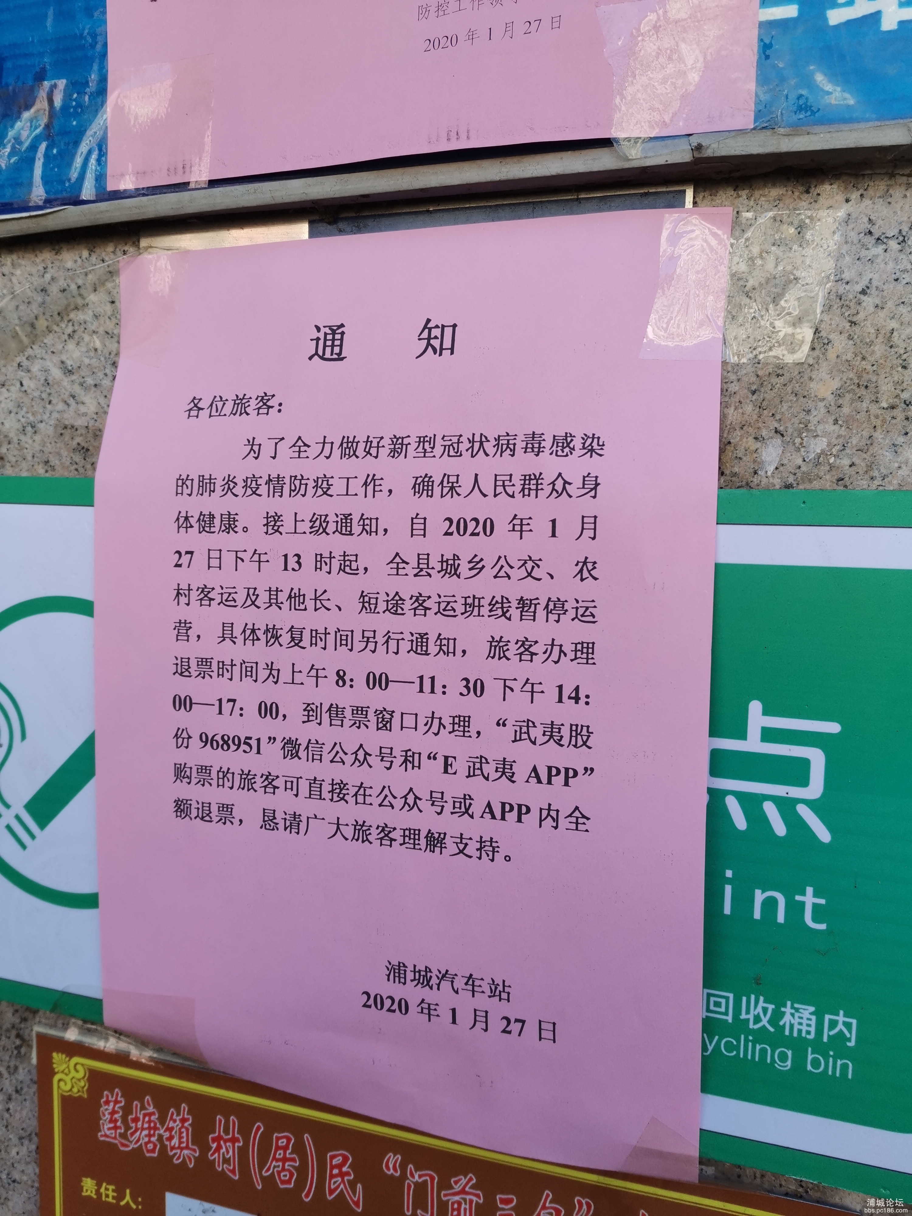 QQ图片20200127151952.jpg