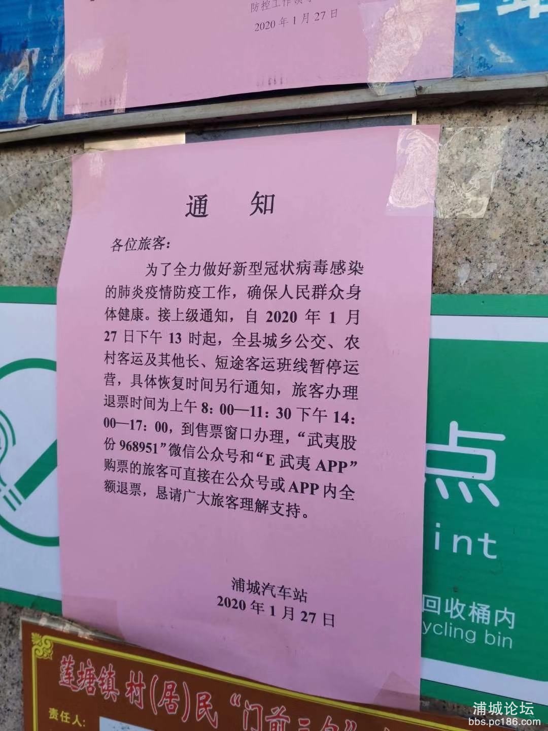 微信图片_20200127153604.jpg