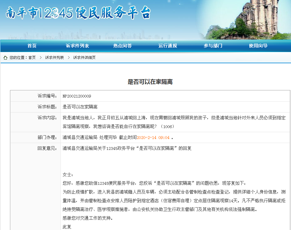 微信图片_20200213112731.png