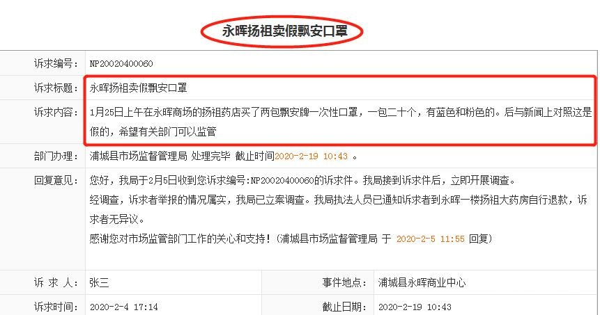 微信截图_20200227100406.jpg